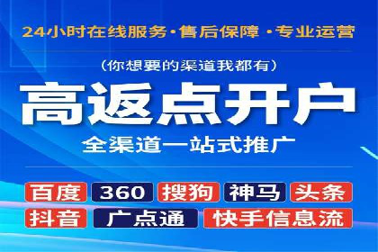 百度推广技巧：从失败到成功的转变案例