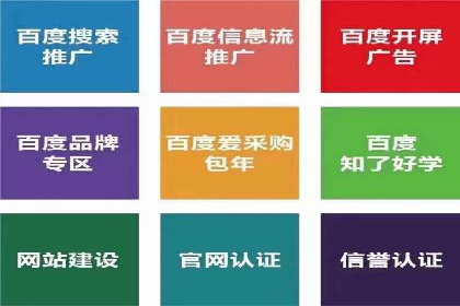 从小白到高手：信息流广告开户全流程案例